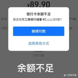 银行卡不能提现的原因