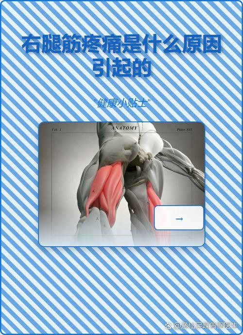 肌肉撕裂最好恢复方法