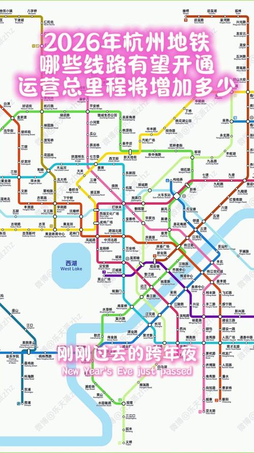 杭州地铁查询路线查询