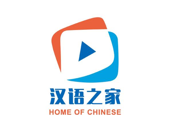 汉语之家北京教育科技有限公司