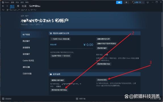 网易游戏手机换绑