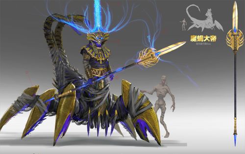 魔蝎大帝真实存在吗