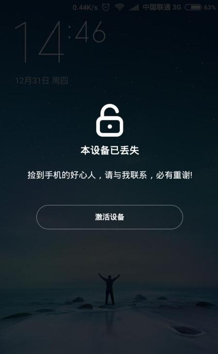 丢失模式