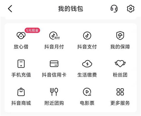 怎么取消美团里的极速支付