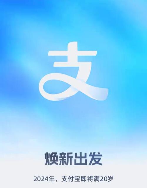 注销支付宝要多久才能重新注册