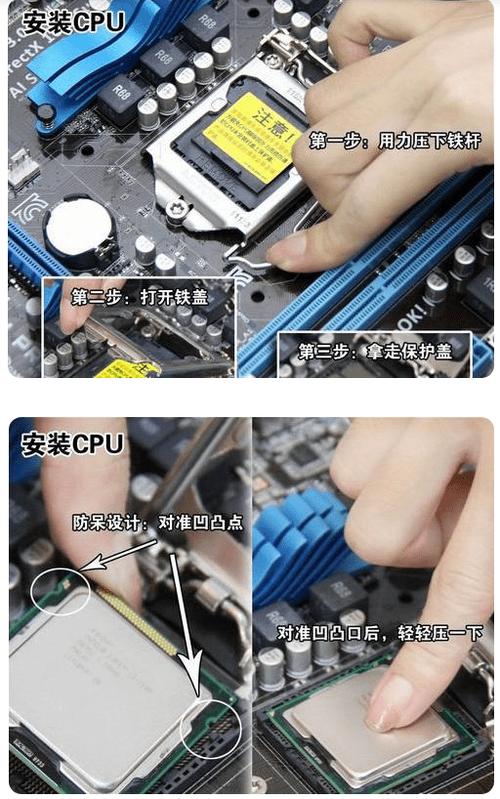 主板cpu安装视频