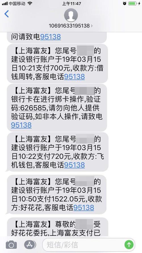 短信不显示已读,也不显示已发送