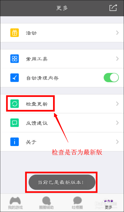 华为手机屏幕上有个圈圈怎么关掉