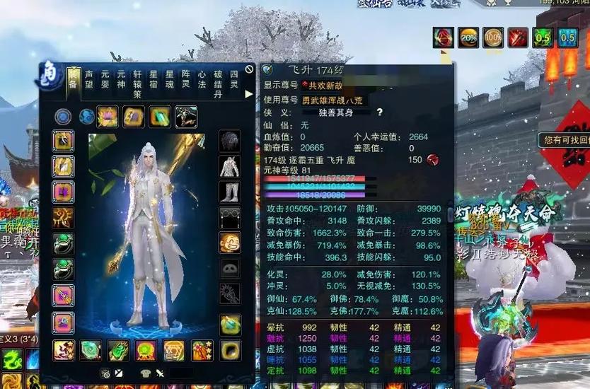 诛仙逐霜四代技能赤乌