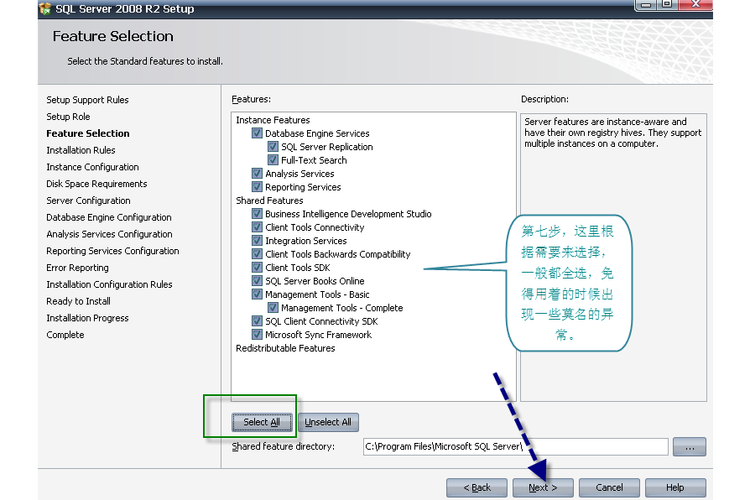 sql数据库软件