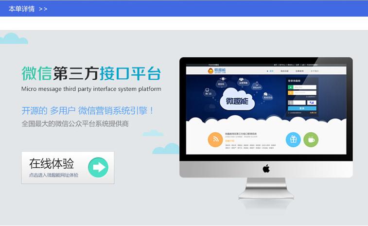 第三方软件下载