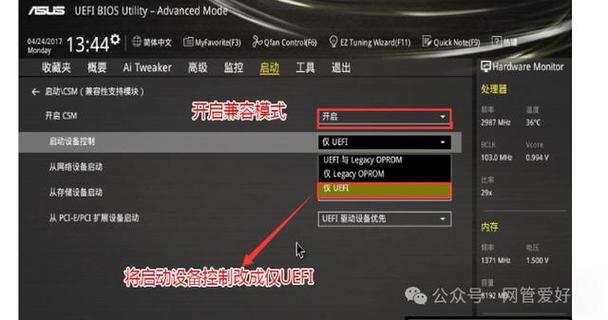 华硕性能模式怎么开启