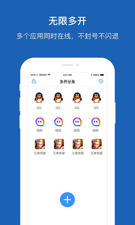 oppo手机应用分身功能在哪里