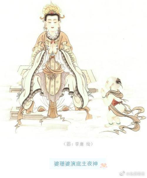 夜神是什么神