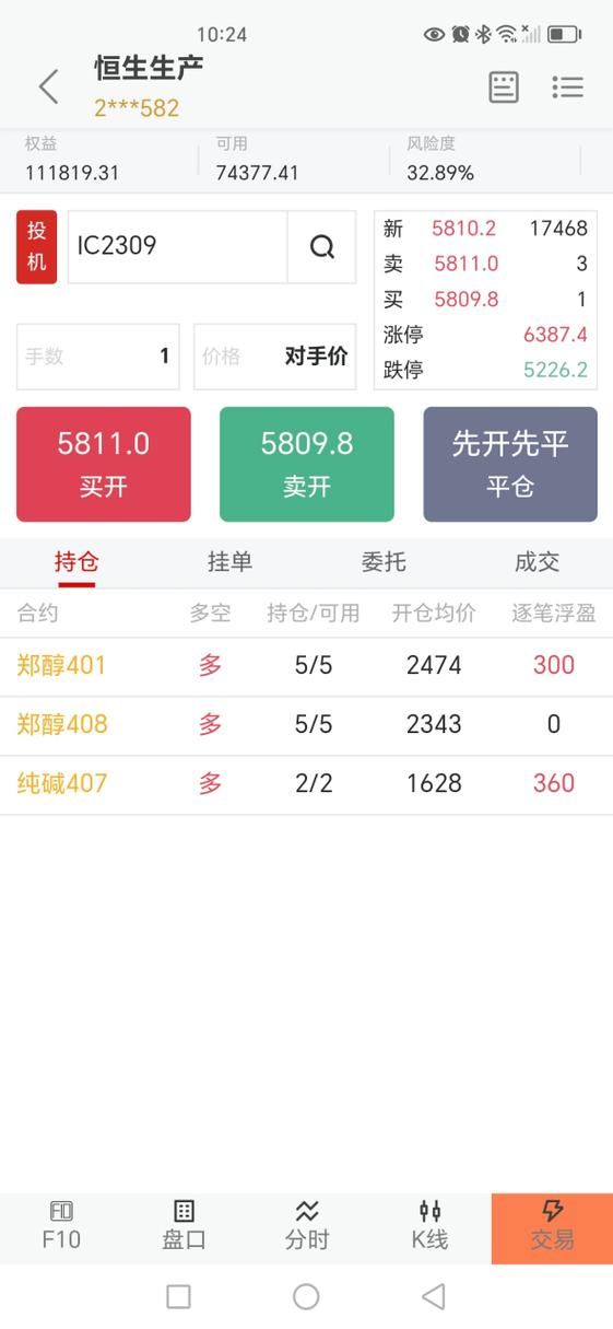 神秘期货账户