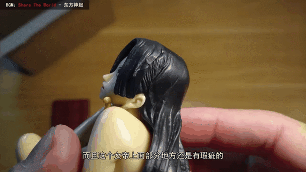 女生说海迷什么意思