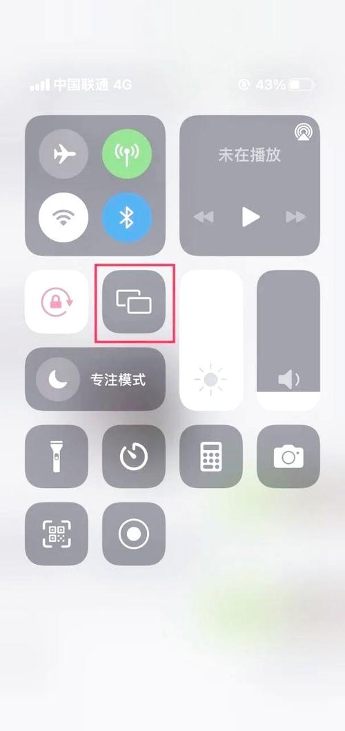 苹果6屏幕镜像在哪里设置