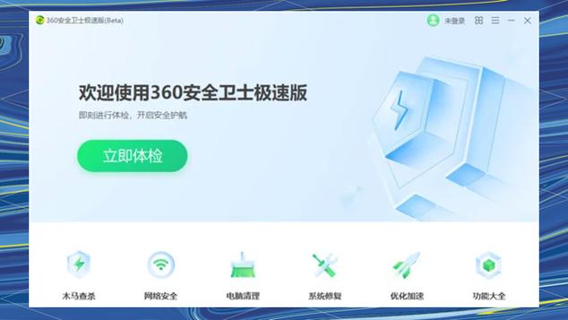 极速版2019旧版本大全
