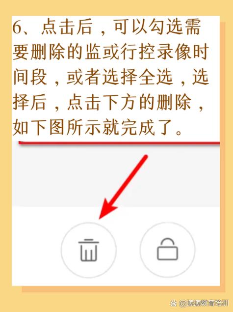 小米监控可以删除回放吗