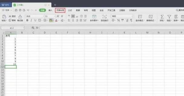 wps表格如何让表头每页显示