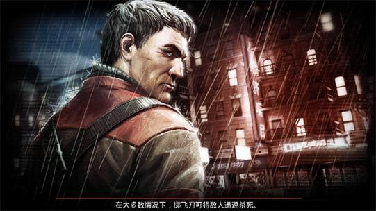 职业杀手2丧尸之城破解版