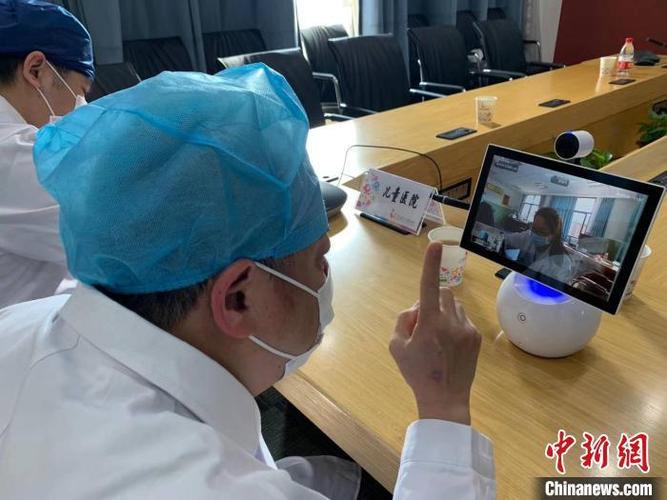 网上问诊