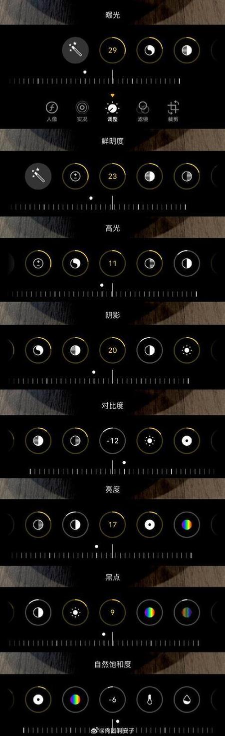 手机拍照自动调亮怎么关