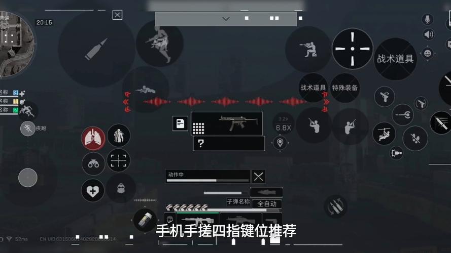 三角洲四指健位码手机版