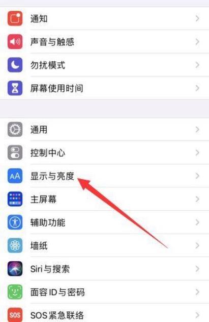 苹果xr怎么调屏幕颜色
