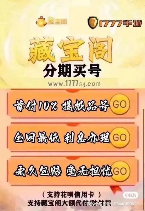 手机银行会显示名下所有账户吗