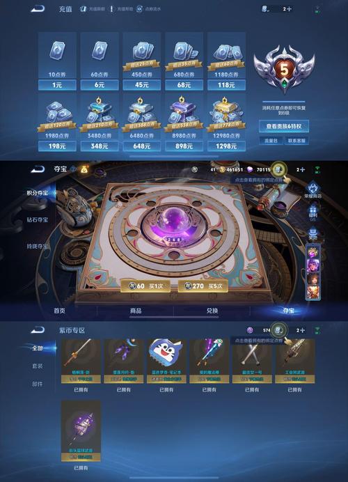 魔域一代天骄内部激活码