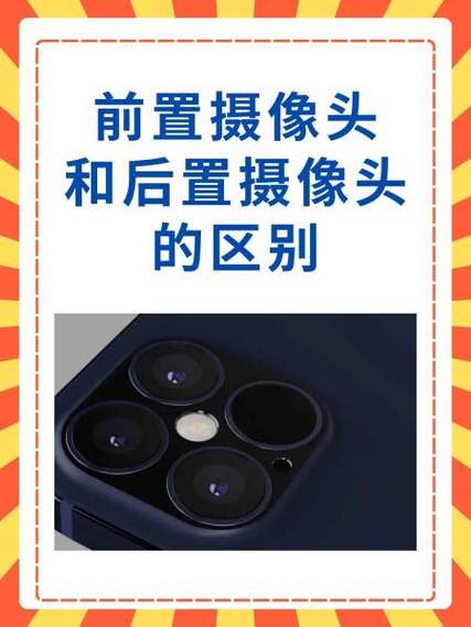 xr后置摄像头容易坏吗