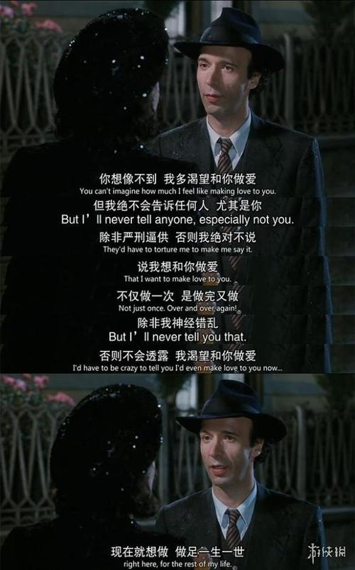 撩妹电影