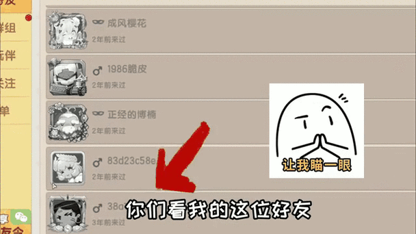 迷你世界迷你号注销了怎么找回