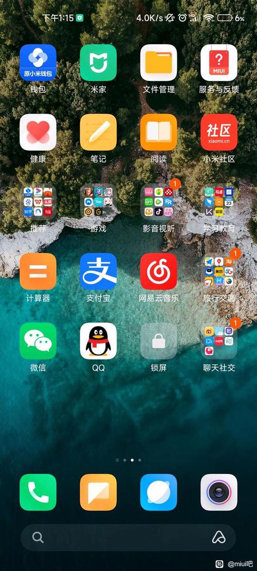在桌面图标上显示角标