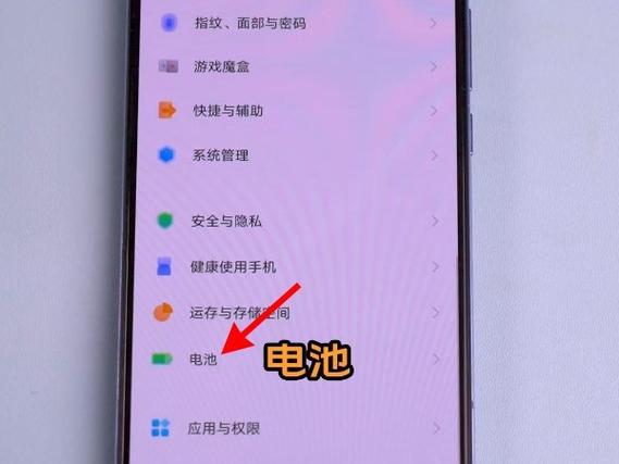vivo手机耗电太快怎么办