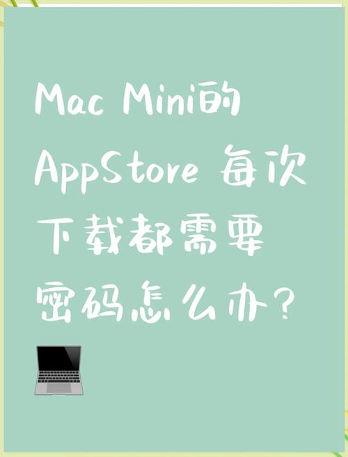 如何设置下载app不需要密码