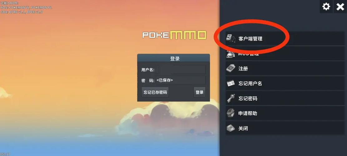 pokemmo中文语言是哪个文件