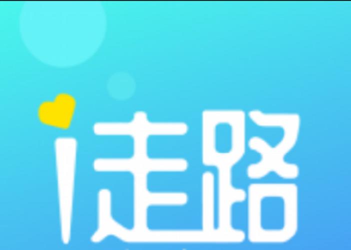 走路赚钱哪个最靠谱