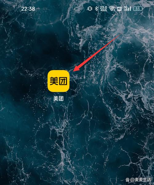 美团蜜蜂app官方下载安装