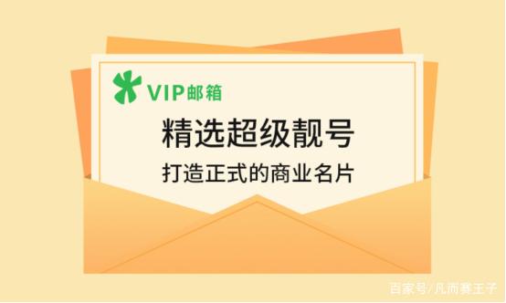 网易云163邮箱