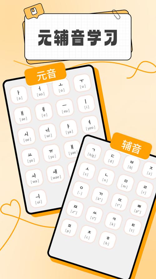 oppo韩文怎么调回中文