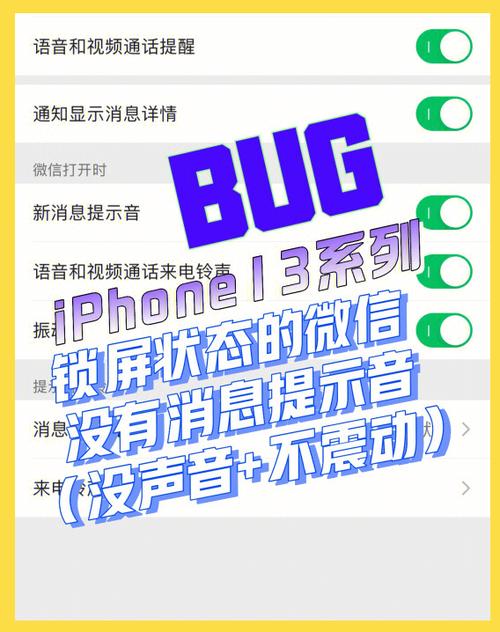 手机锁屏没有声音
