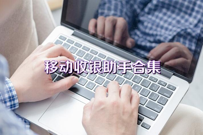 中国移动8岗位工资表