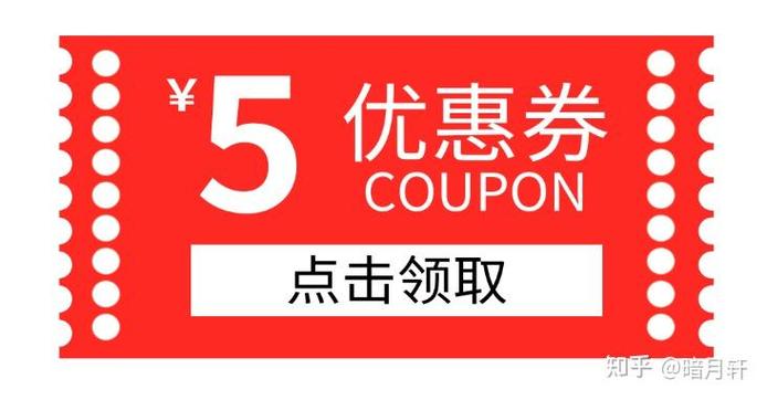 优惠券锁定电子券失败