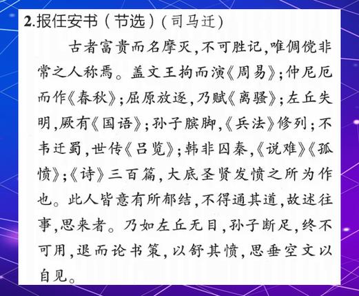 免费翻译文言文软件