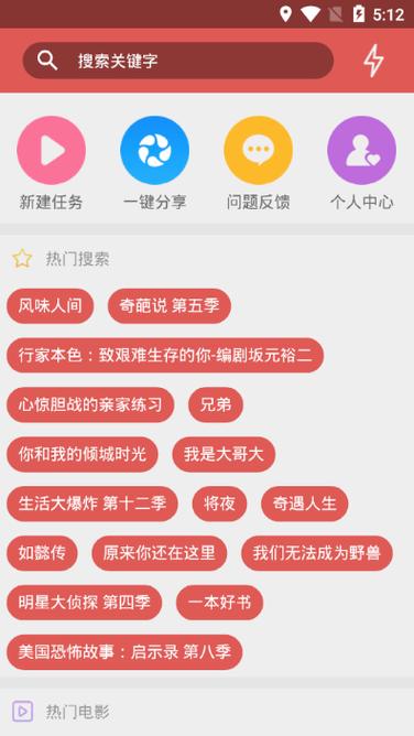 手机上下载bt文件用什么软件