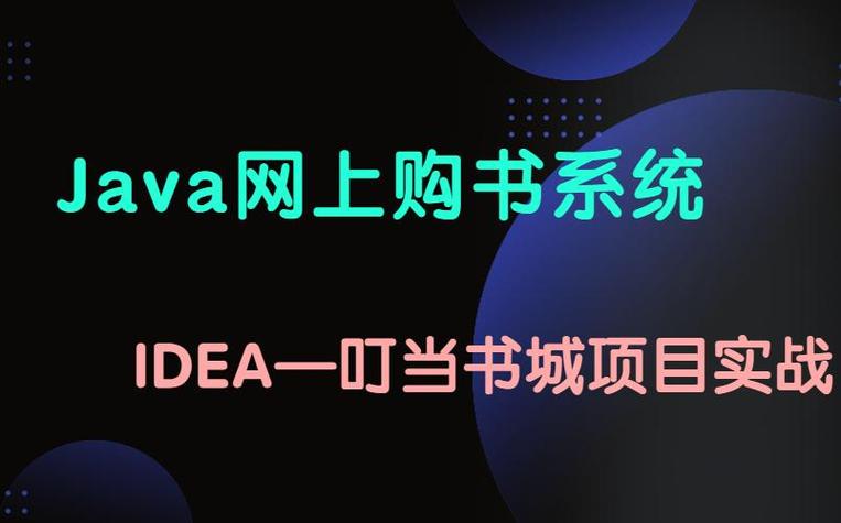 叮当购书官网入口