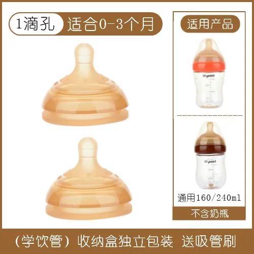 新生儿奶瓶奶嘴长好还是短好