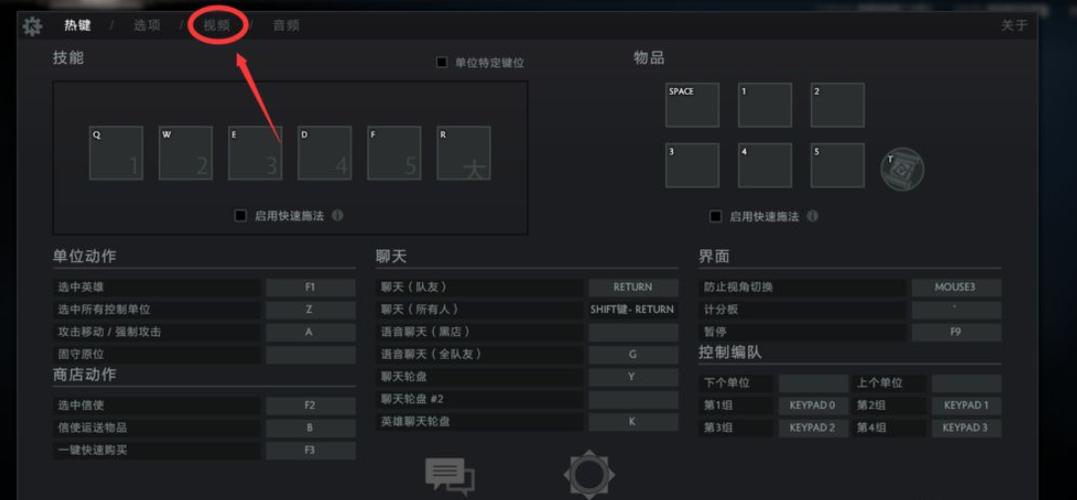 玩游戏流畅设置